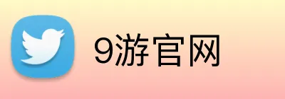 9游官网 logo